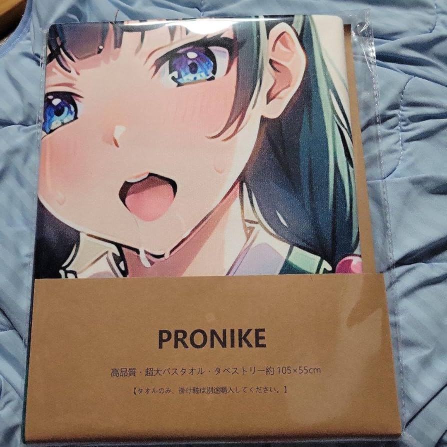 た*ん様 新品 マオマオ 猫猫 タペストリー バスタオル 抱き枕 95x75 Amazon.co.jp: 薬屋のひとりごと マオマオ 猫猫 バスタオル